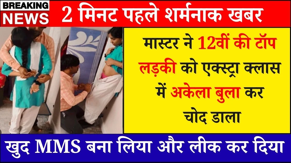 Samsung Galaxy F34 5G Officially Launched