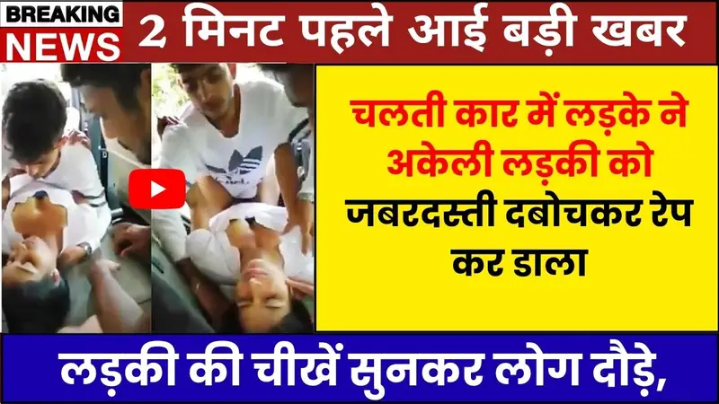 Motorola G45 5G Officially Launched